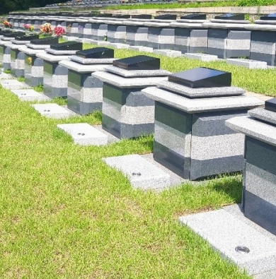 공원묘지