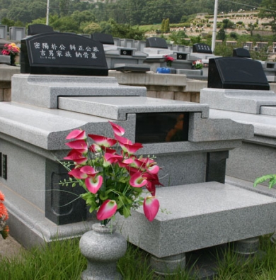공원묘지