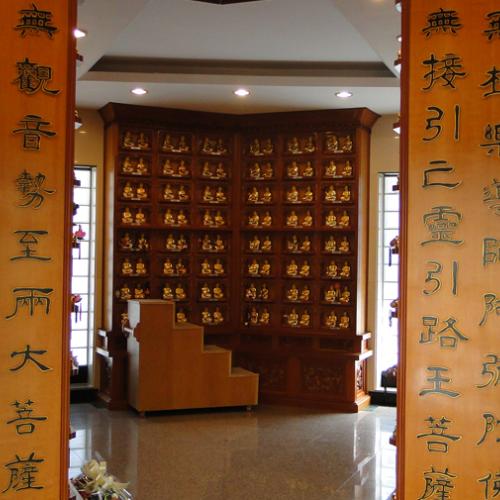 납골당 by 하늘향 추모공원