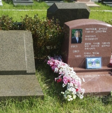 양수리자연장지
