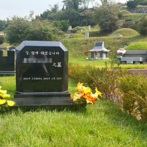 자연장 평장묘 by 하늘향 추모공원